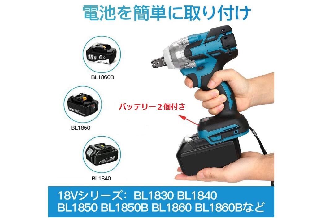 インパクトレンチ /正逆転両用/インパクドライバー/マキタ インパクトレンチ /正逆転両用/インパクドライバー/マキタ
