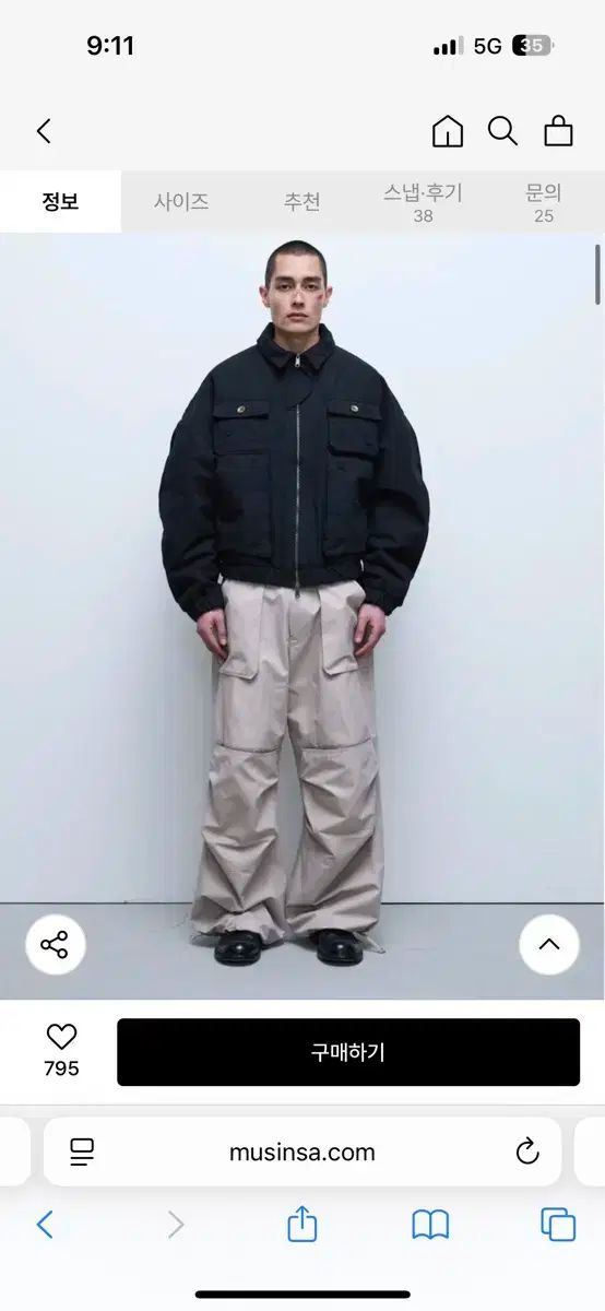 S etce マキシ ポケット パンツ 白 ベージュ