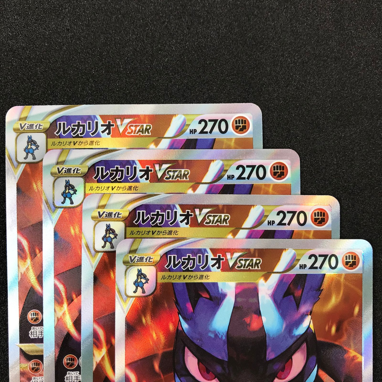 ポケモンカード 226/172/S12A/B ルカリオVSTAR SAR スペシャルアート ポケモンカード 226/172/S12A/B ルカリオVSTAR SAR スペシャルアート