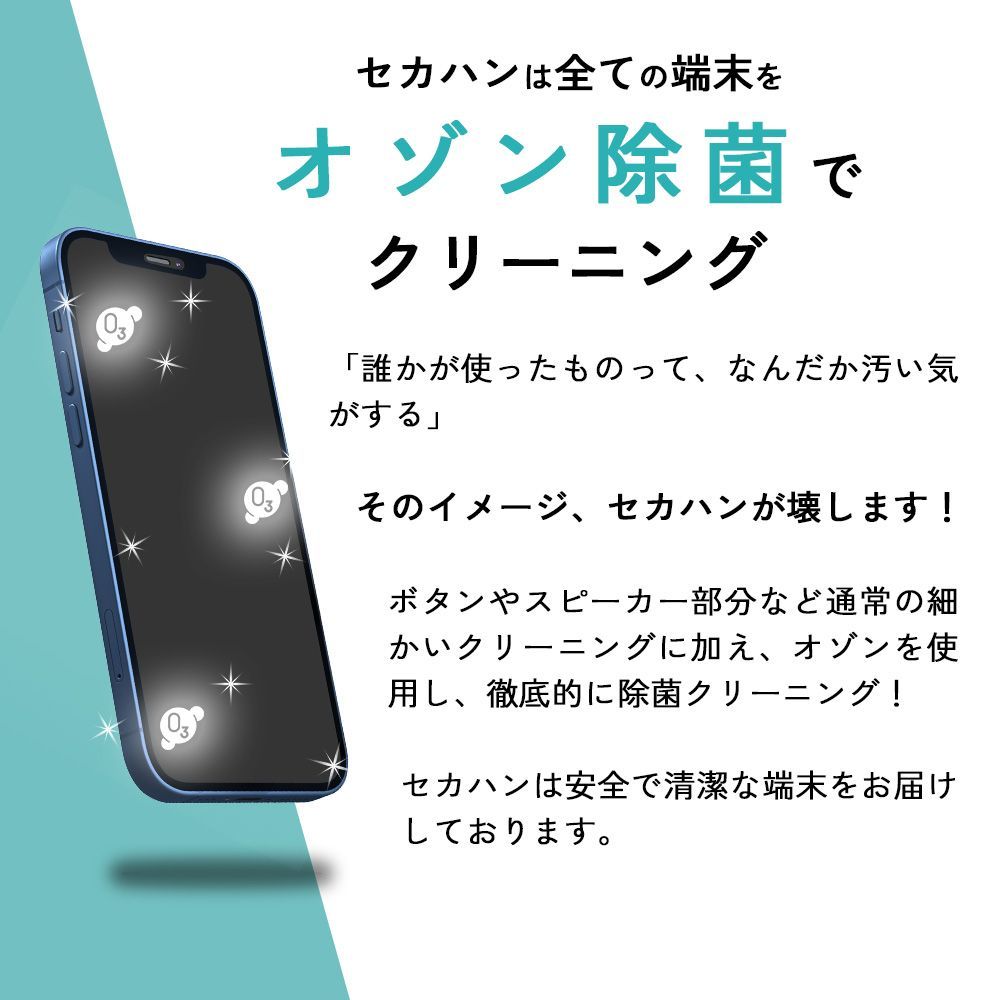 中古Cランク】Google Pixel 7 128GB G03Z5 Obsidian 中古Cランク】Google Pixel 7 128GB G03Z5 Obsidian