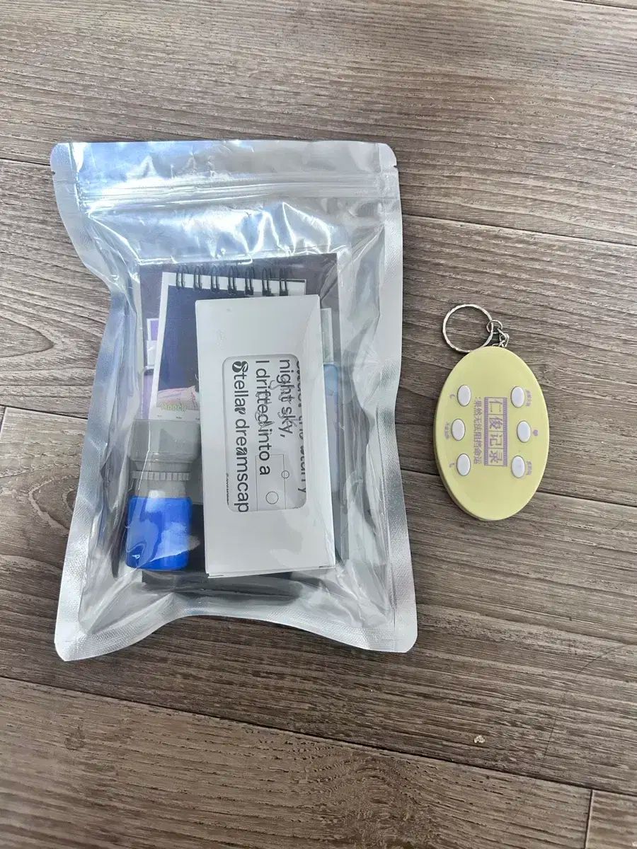 NCT DREAM チソン　ボイスキーリング NCT DREAM チソン ボイスキーリング アイドル