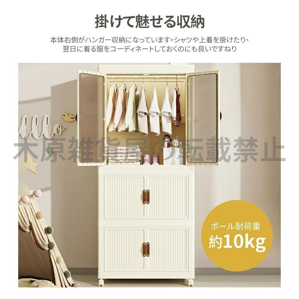 ワードローブ 扉付き クローゼット 子供用 折り畳み式 シンプル収納棚 かわいい 大容量 ベービー用品収納 防塵 高耐荷重 洋服入れ おしゃれ MARWIL-DEMENAGEMENTS_CH