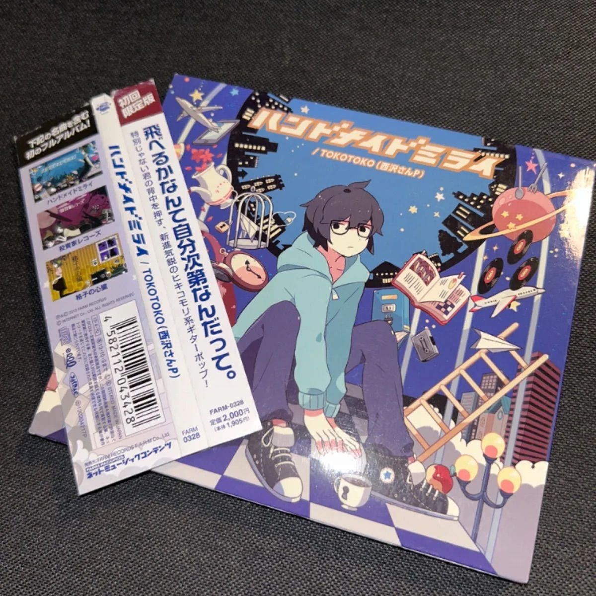 S2964)初回限定 西沢さんP ハンドメイドミライ TOKOTOKO CD tokotoko