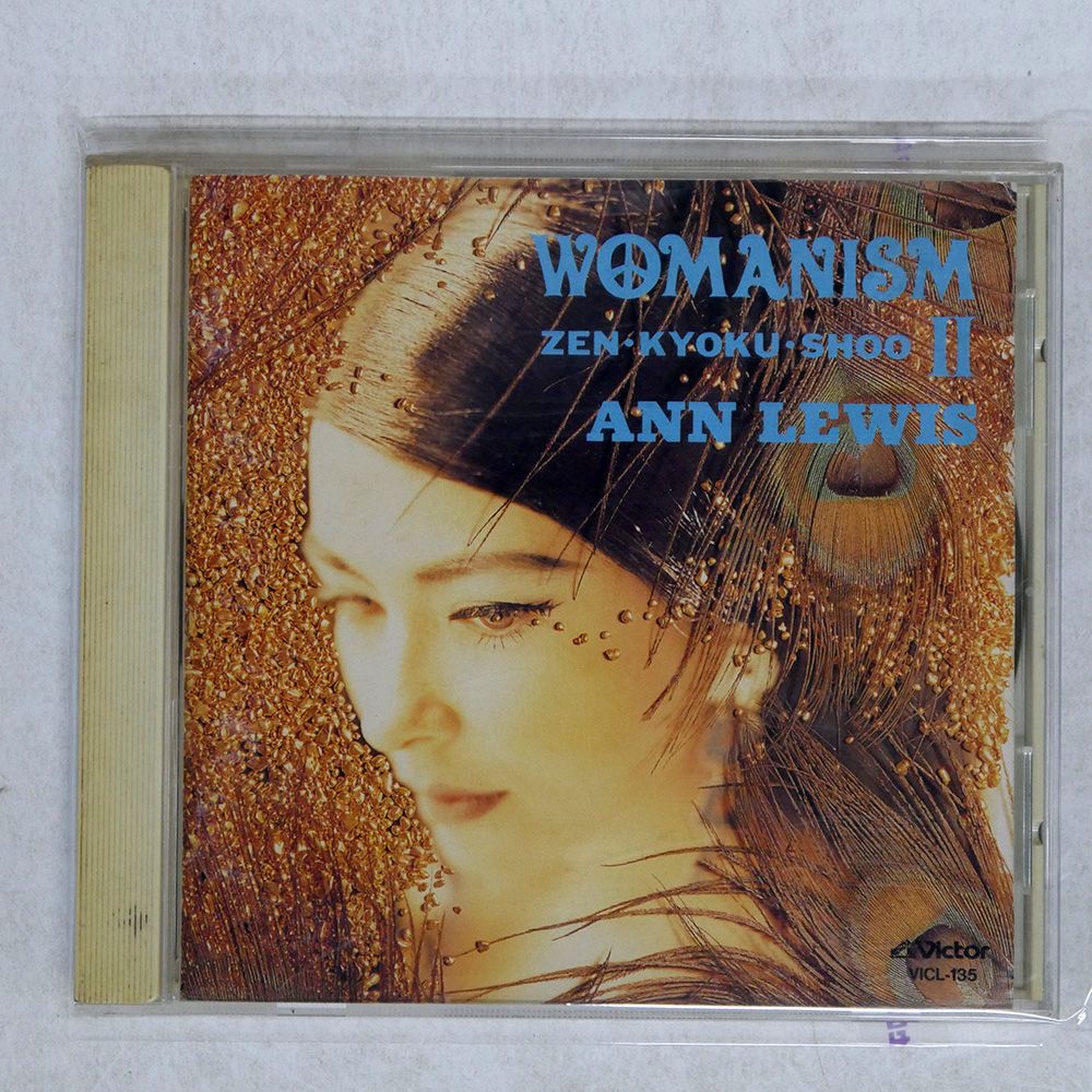国内盤 アンルイス/ベストアルバム WOMANISM 2 ZENKYOKUSHOO 国内盤 アンルイス/ベストアルバム WOMANISM 2 ZENKYOKUSHOO