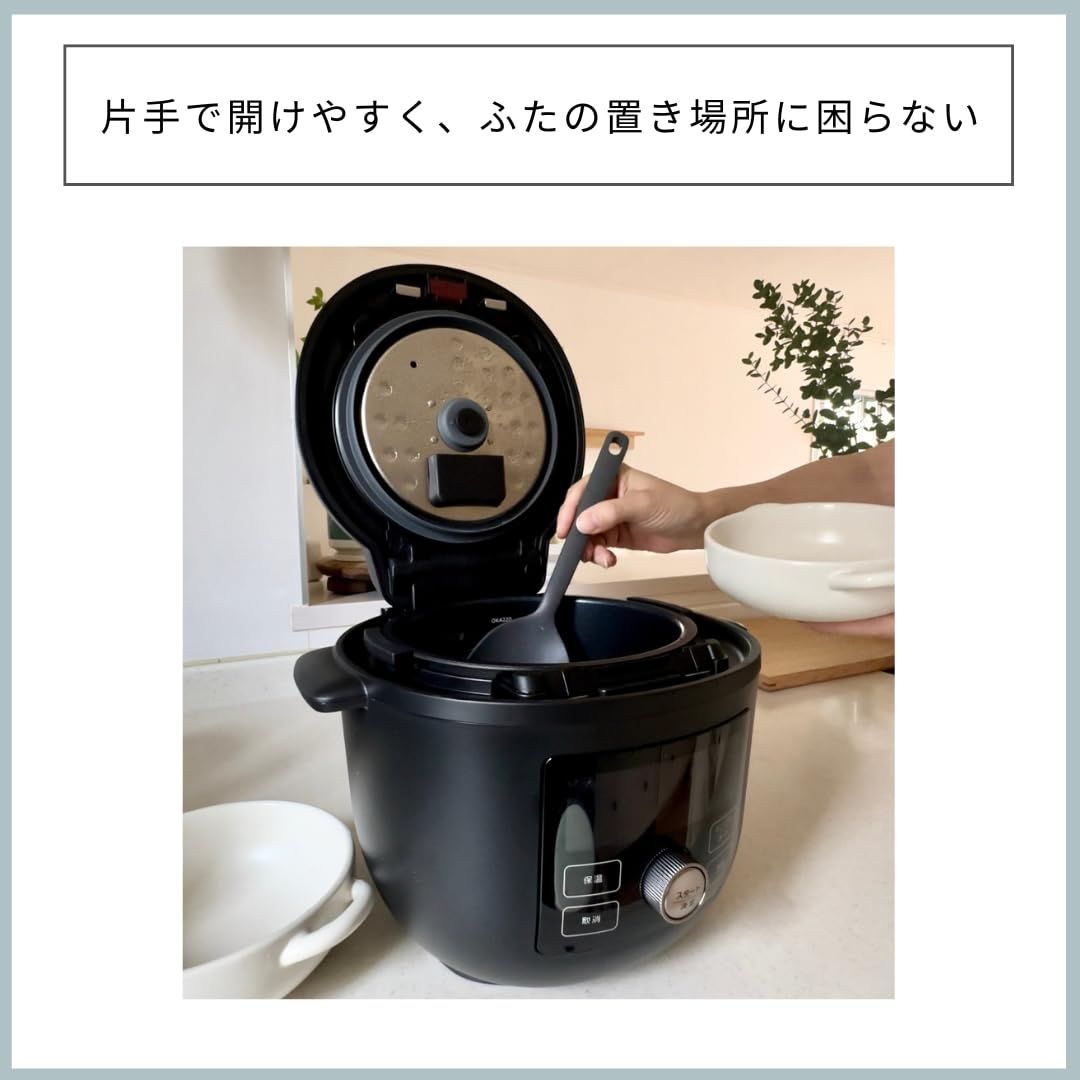 炊飯
