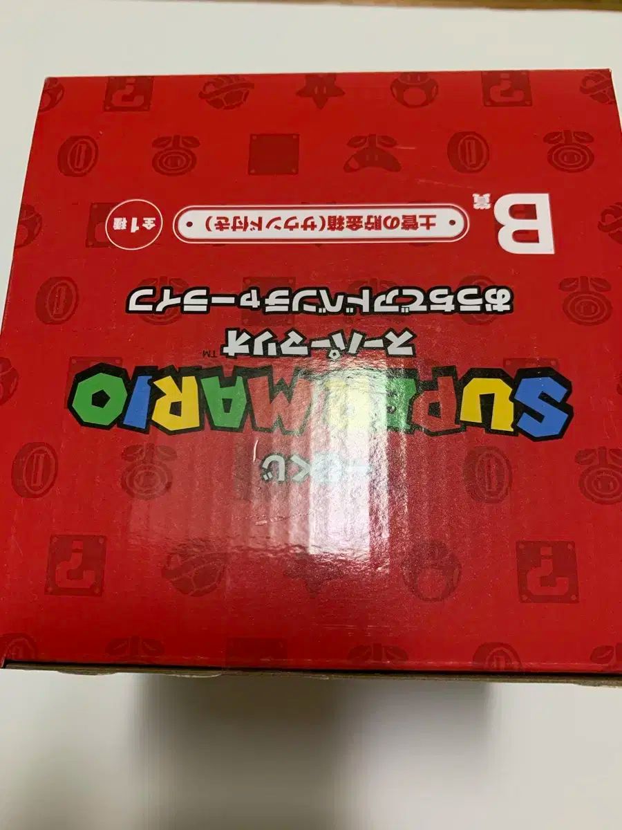 箱 未開封 新品 スーパーマリオ 貯金箱 一番くじ くじ B 賞 売る