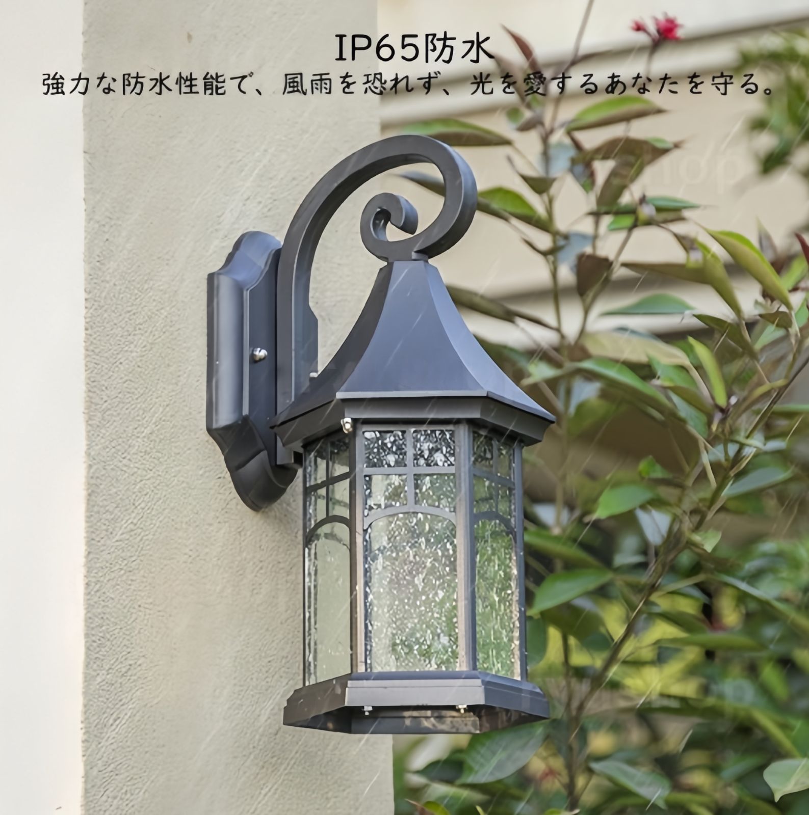 表札灯