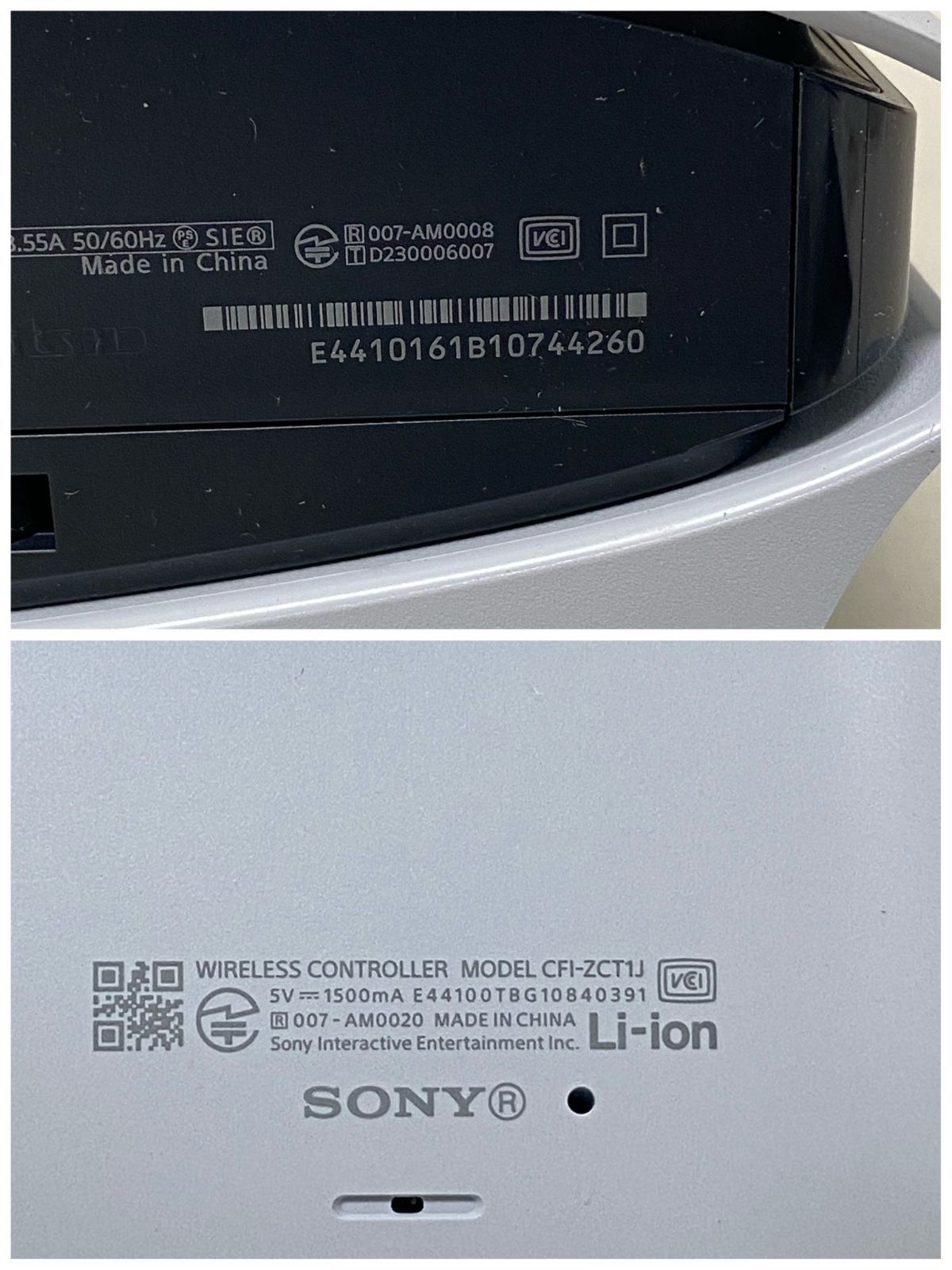 PS5