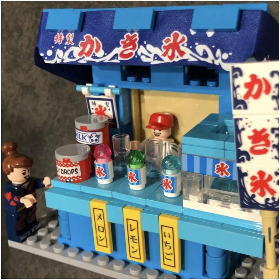 LEGO レゴ 互換 ブロック 街づくり 屋台 建築 模型 かき氷屋 知育玩具