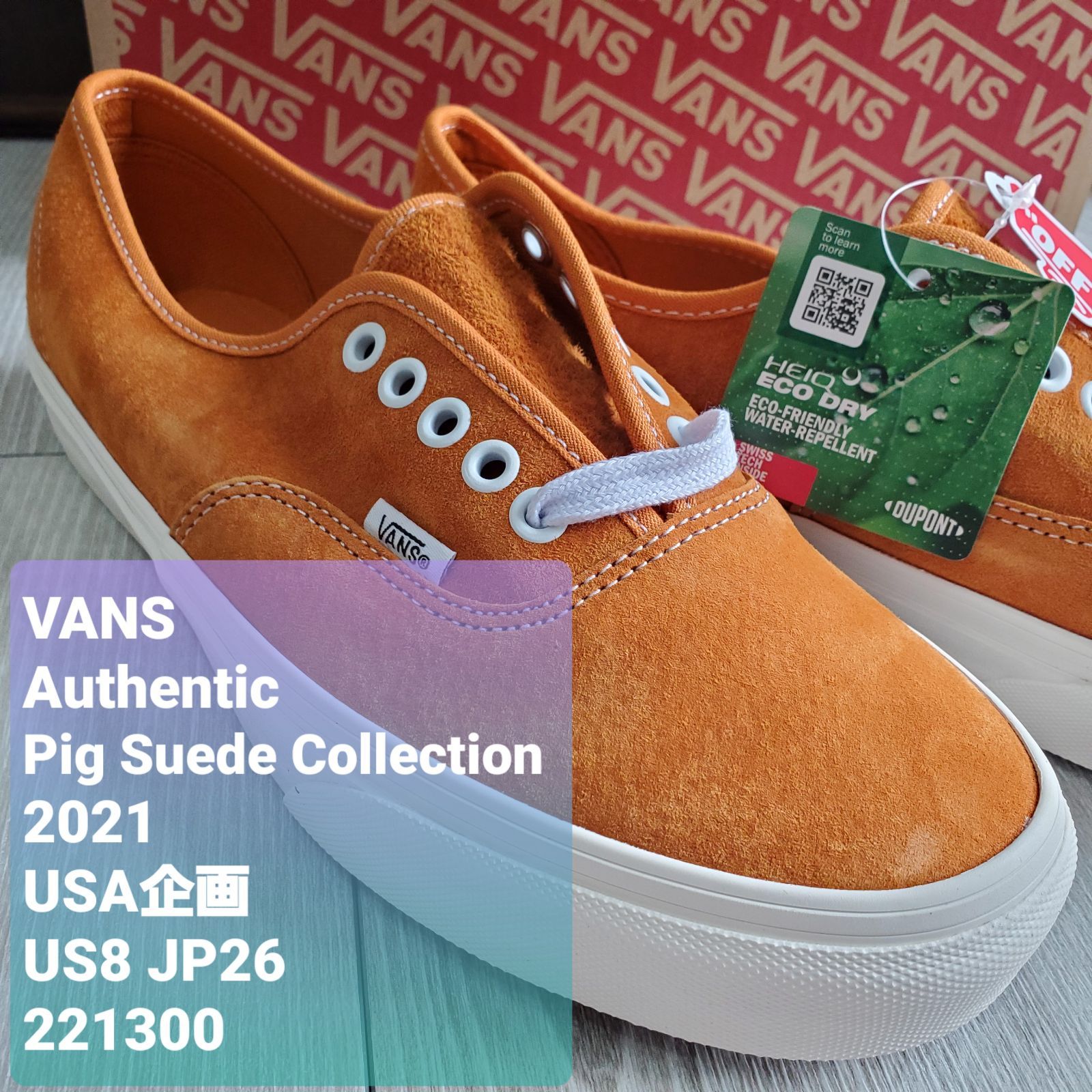 VANSバンズ□新品未使用 2021年 USA企画 廃版 限定 Pig Suede 