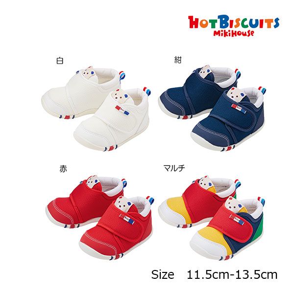 ミキハウス　ホットビスケッツ　mikihouse　ファースト　ベビーシューズ　13.5cm　紺（03）