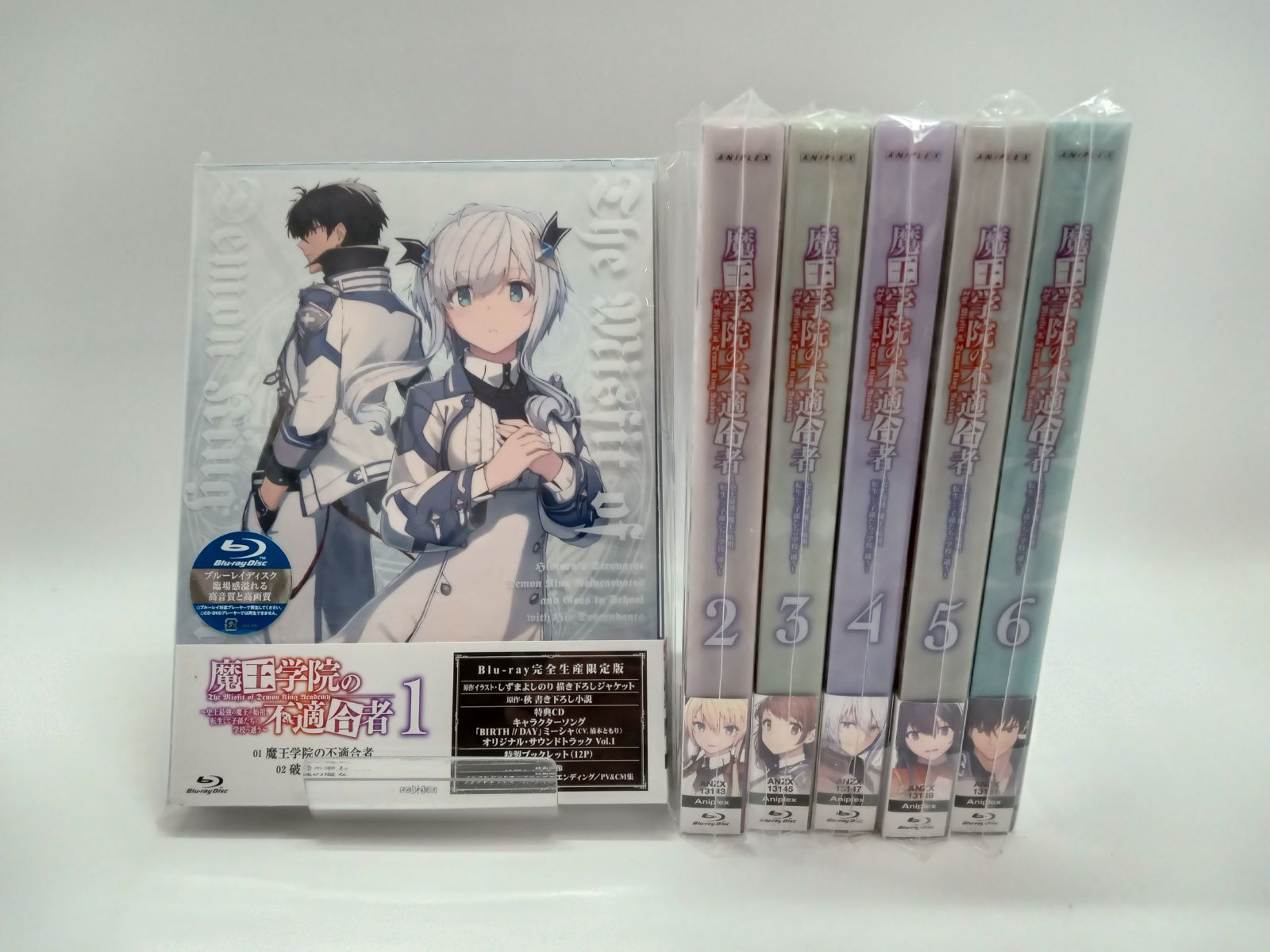 魔王学院の不適合者〈完全生産限定版〉 DVD全6巻セット 未開封】