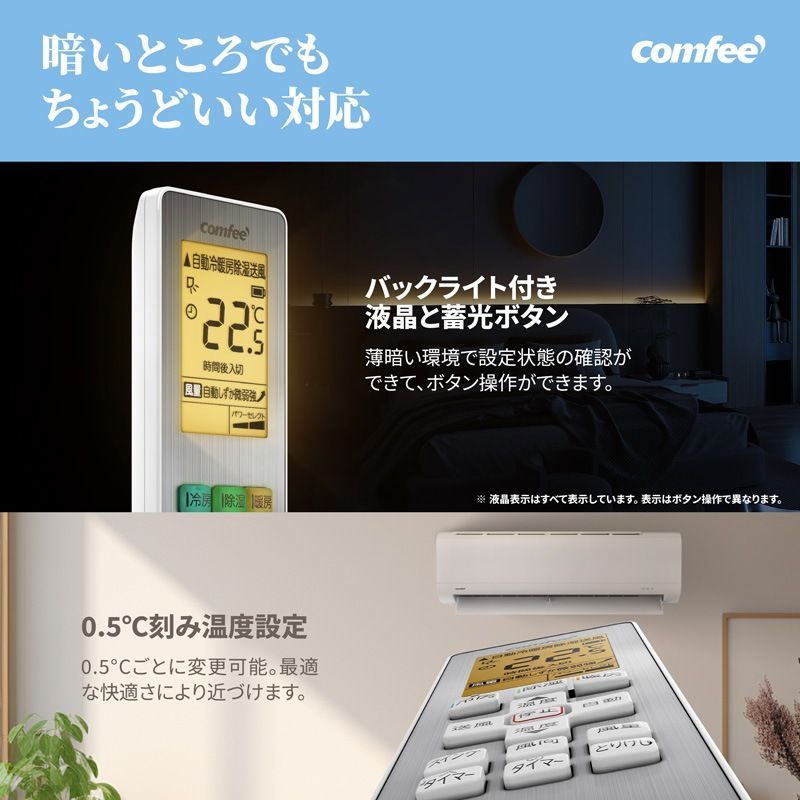 メーカー１年保証 COMFEE エアコン 6畳 モデル CYA-221B-W クーラー 暖房 冷房 空調 除湿 2.2kw 家庭用 室内機 室外機セット リモコン 上下ルーバー ルームエアコン 静音 省エネ WWW_KANDAIZUMI_COM