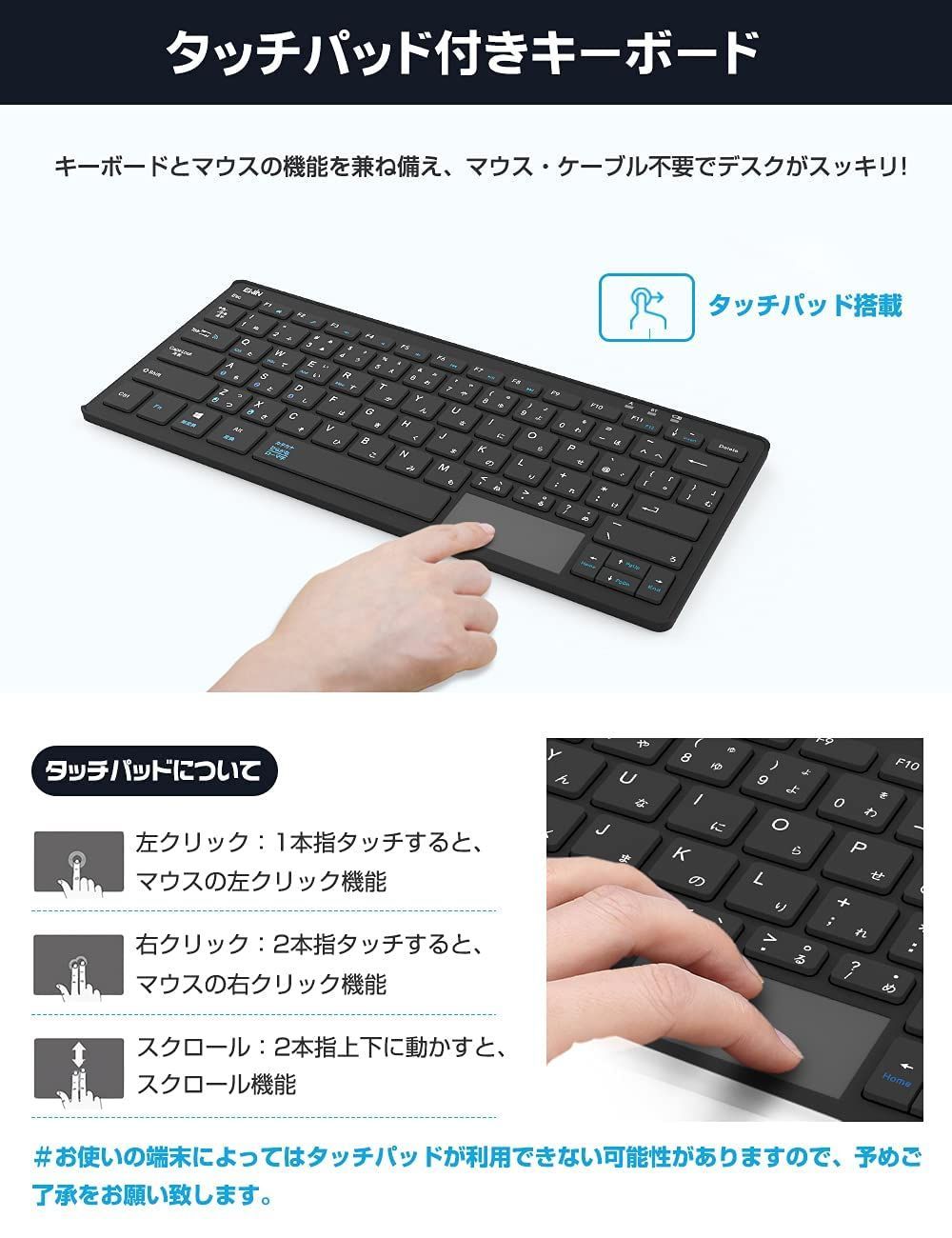 新品未使用 Ewin bluetooth キーボード  タッチパッド搭載