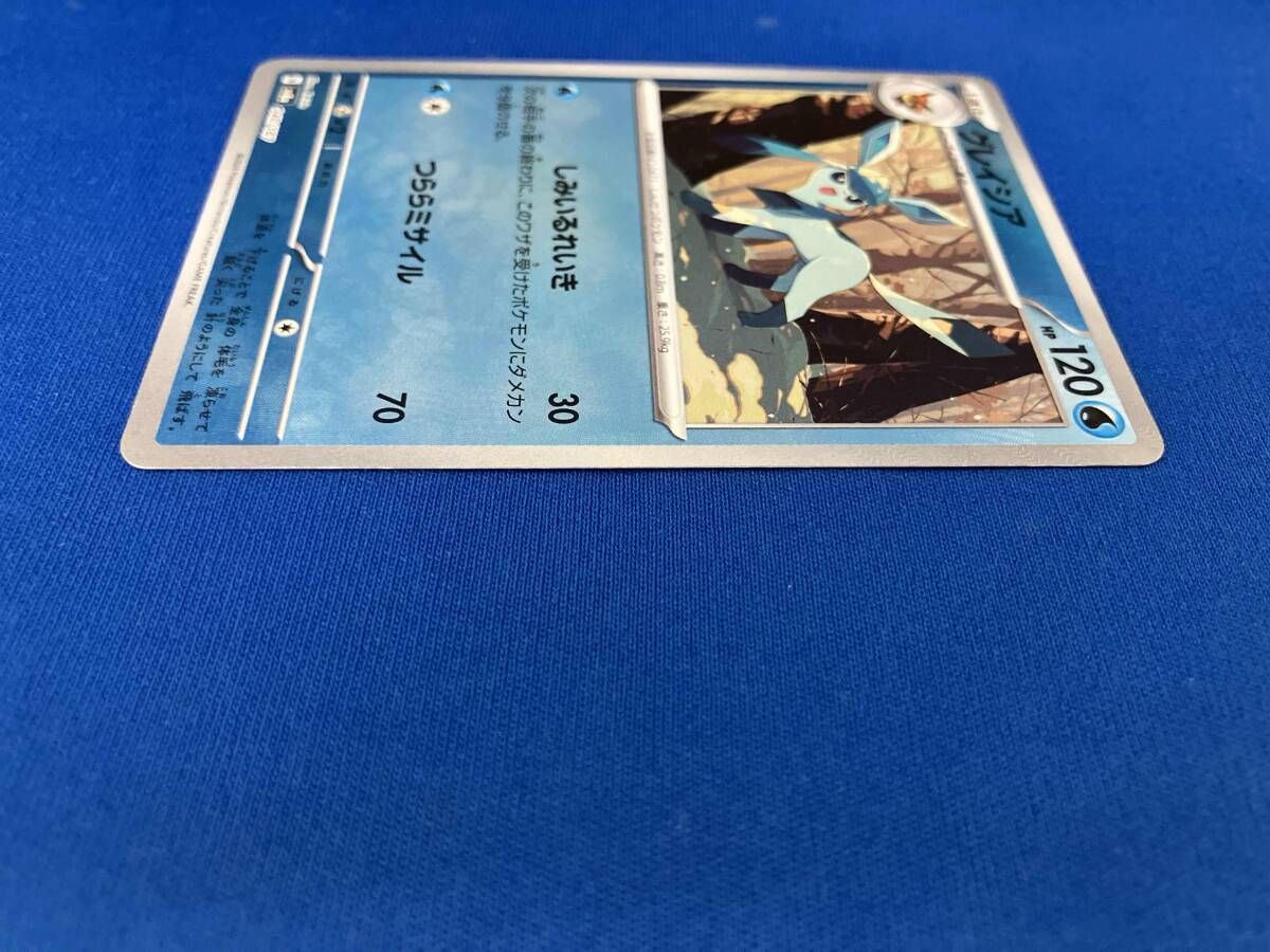 ポケモンカード　グレイシアマスターボール グレイシア(マスターボールミラー) [sv8a 040/187] - みんなの