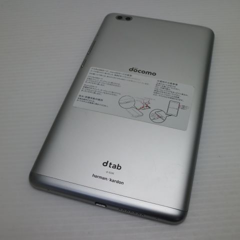 美品 docomo dtab d-02k シルバー　タブレット dtab Compact d-02K サポート情報 | お客さまサポート | NTTドコモ