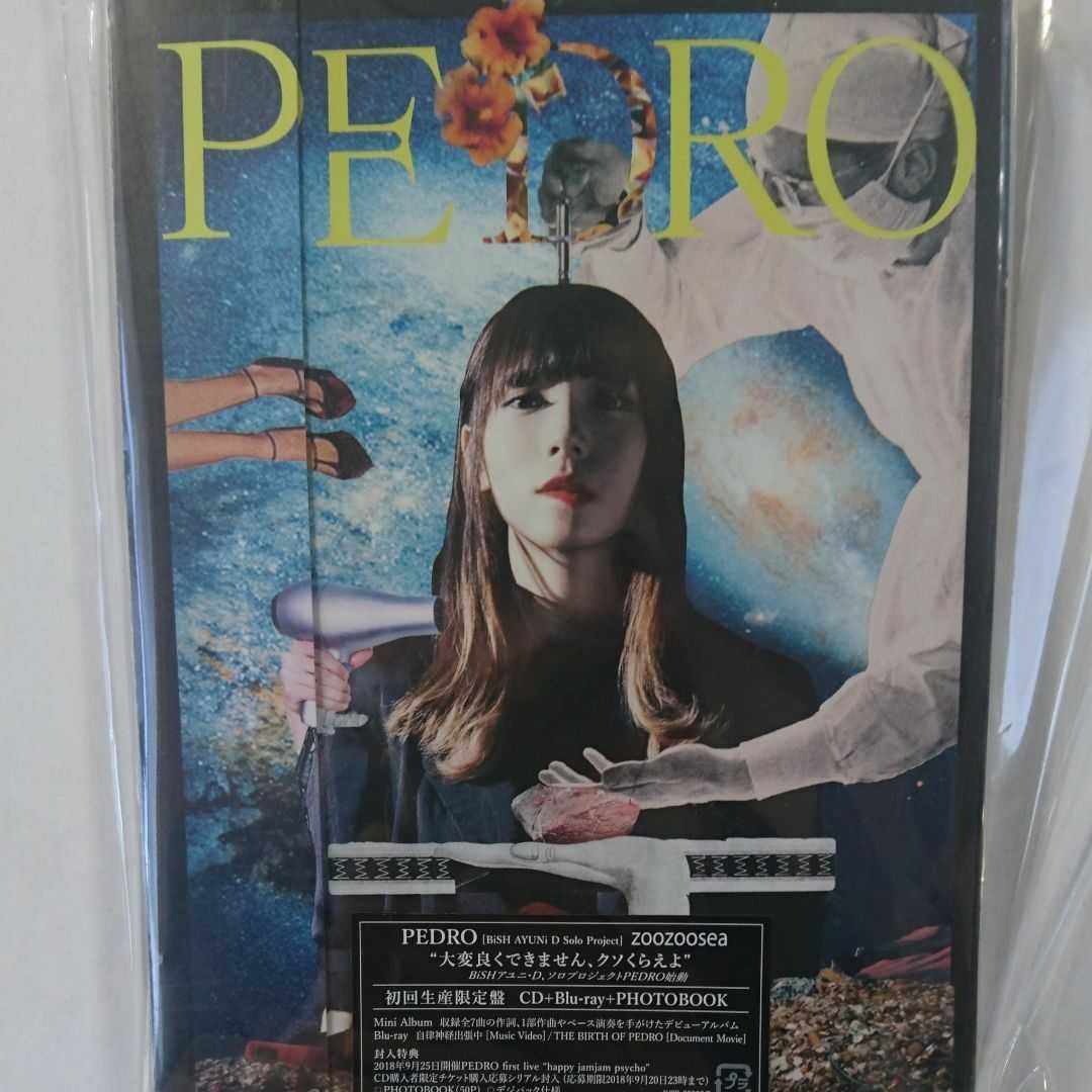 PEDRO ZOOZOOSea サイン入りCD - 国内アーティスト