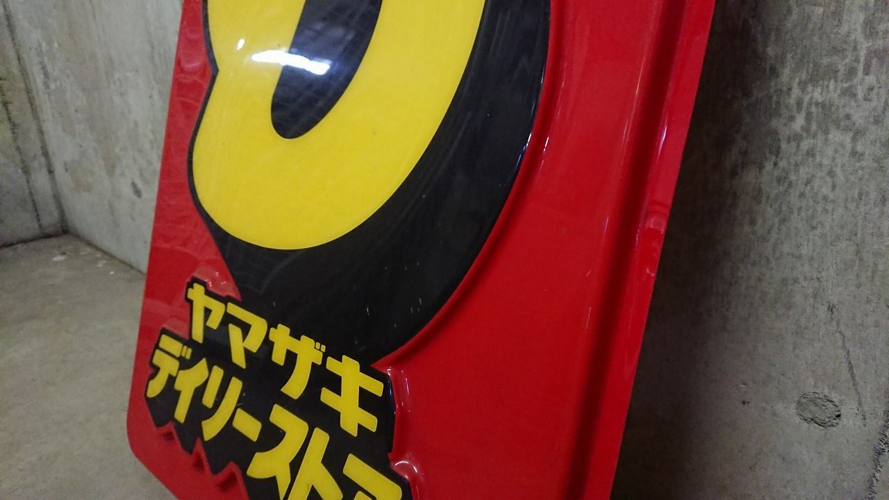 看板