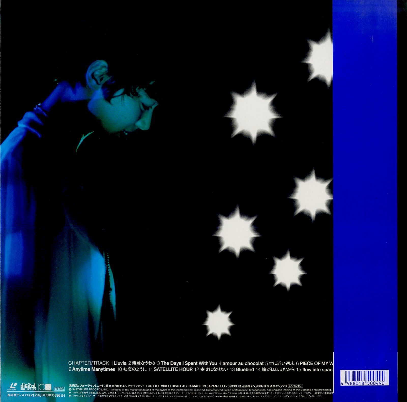 今井美樹 Tour de MiKi flow into space live