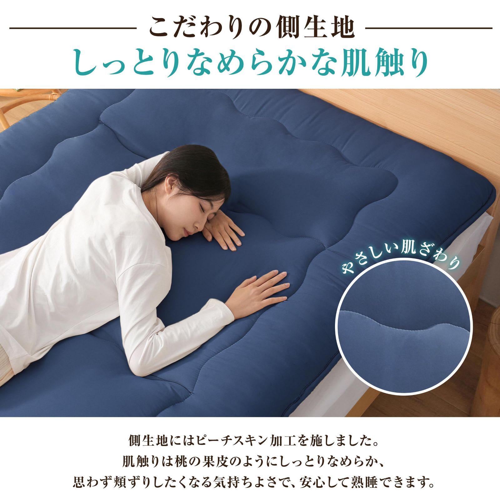 Keusnix 敷き布団 セミダブル 敷布団 しきぶとん 極厚 約10cm しき