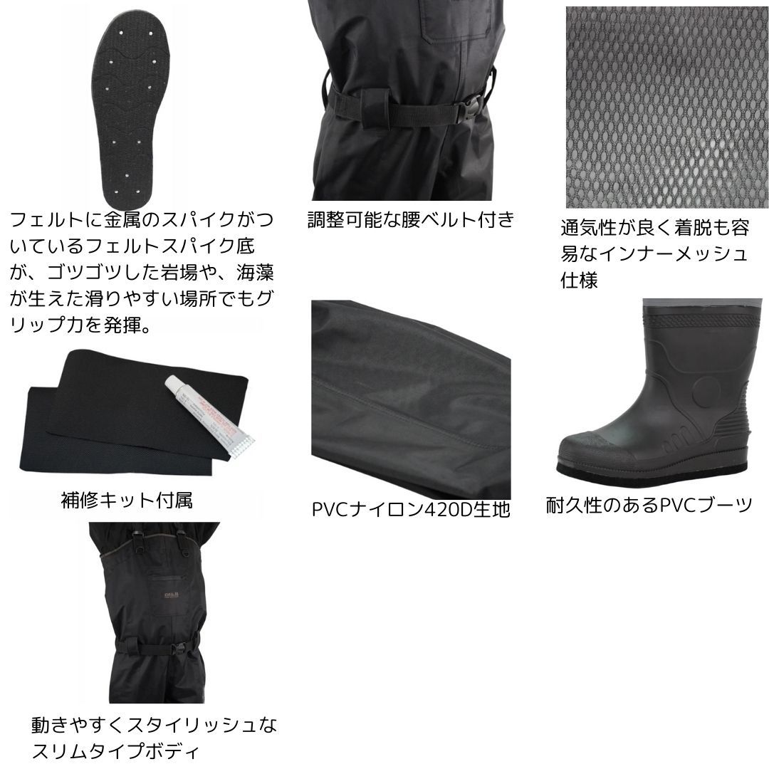 OH-004P チェストハイウェダー420D フェルトピンソール Lサイズ 25.5-26cm X-sell エクセル