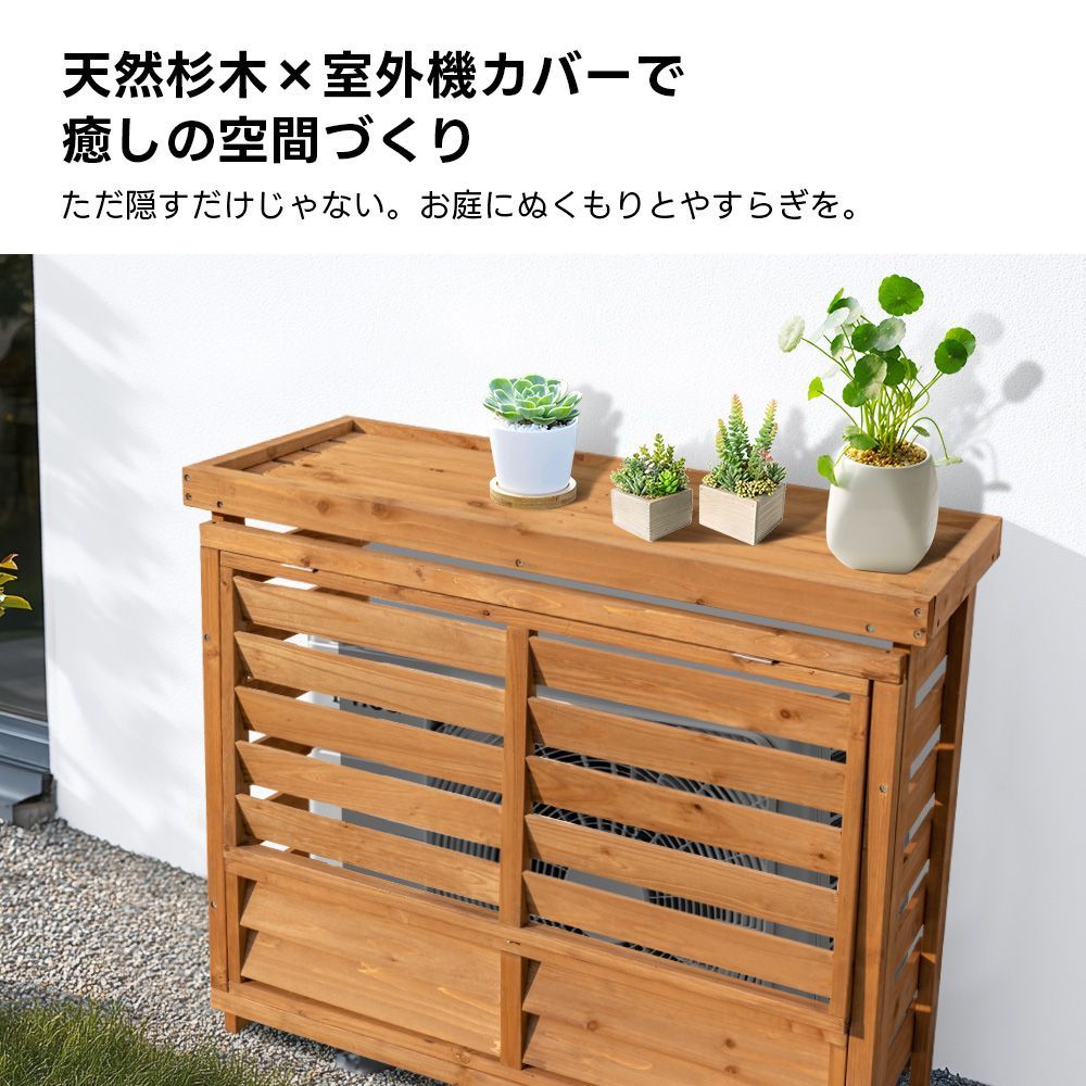収納庫なし ひさし開閉