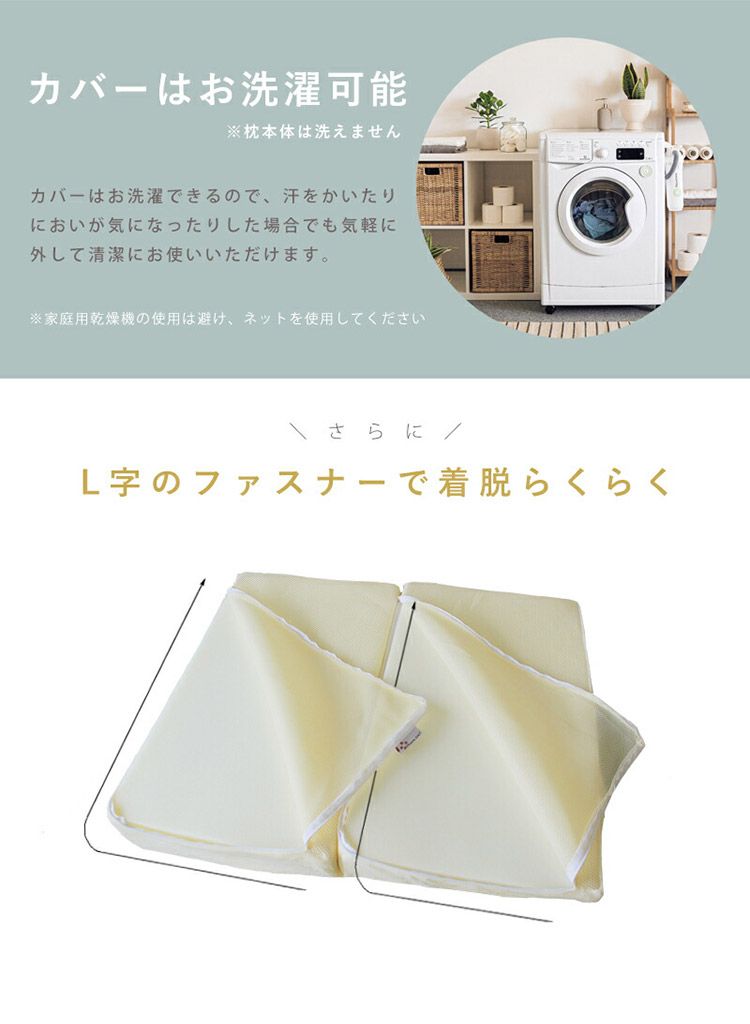 ピロー 傾斜枕 type-9 メディカルライフ 二つ折り枕 低反発枕 枕 まくら ｜メディカルライフ 三角 カバー 専用枕カバー 低反発 三角枕 なだらか枕 二