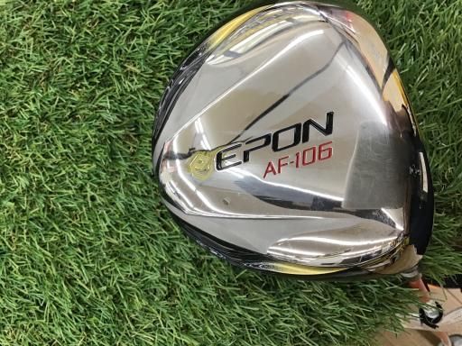 EPON AF-106
