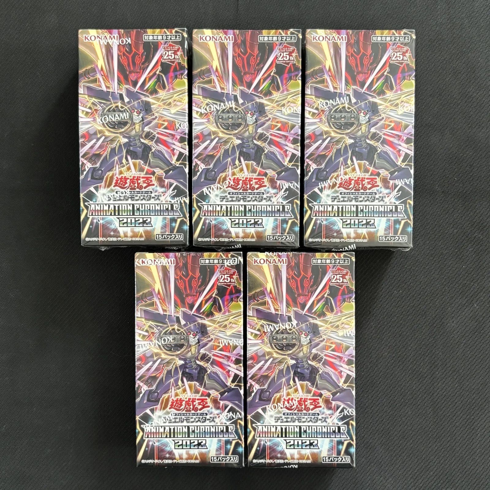 遊戯王 セレクション5」の激安通販 | magi