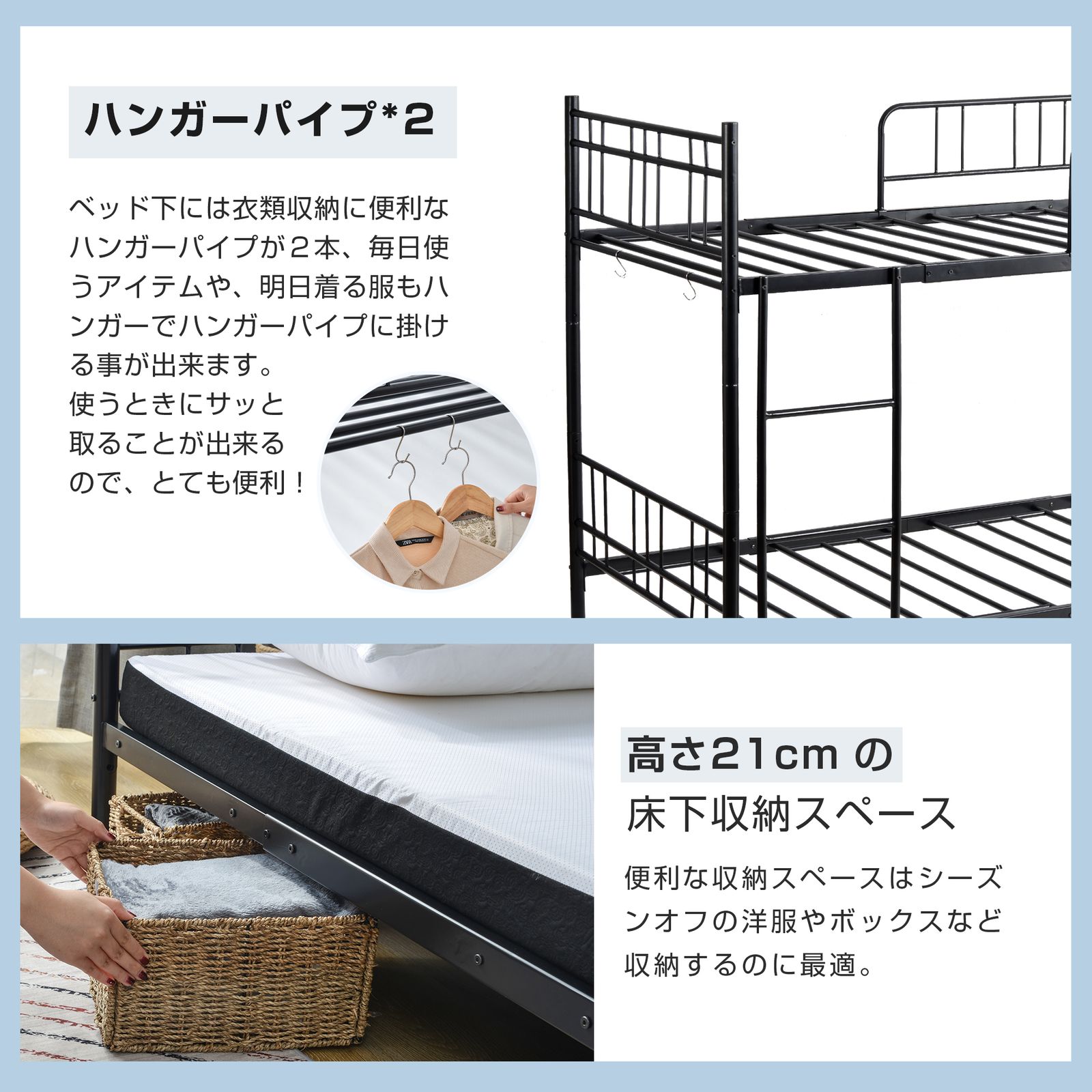 ブラック二段ベッド 子供部屋用 パイプ製 省スペース設計 二段ベッド 二