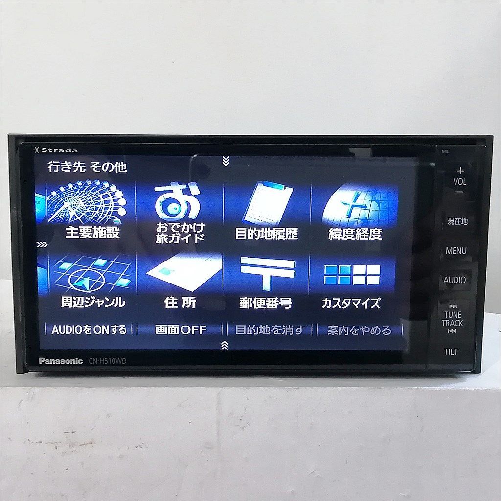 7インチ 2DINワイド