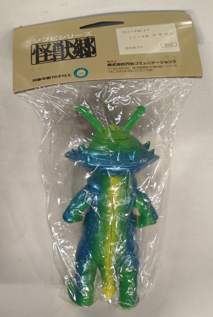 怪獣郷 イカルス星人 水色成型 イカルス星人 怪獣郷 /ソフビ