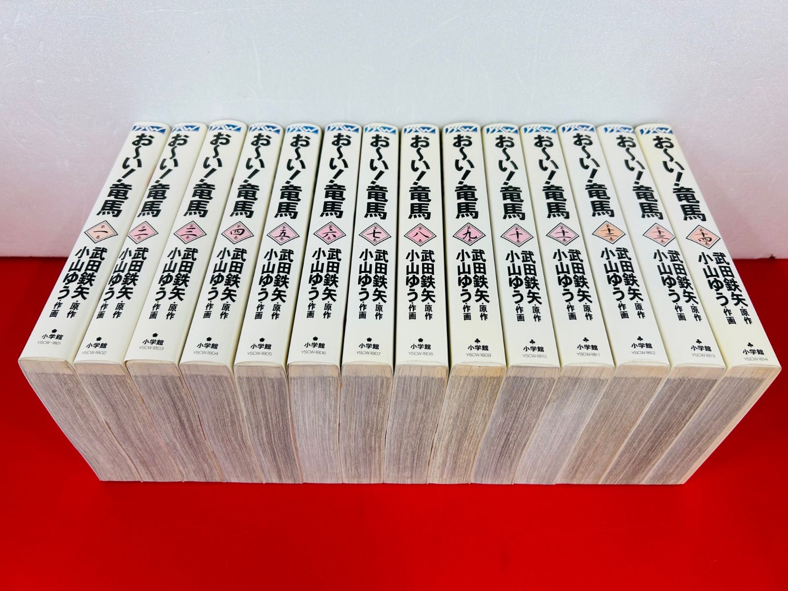 漫画 漫画コミック【おーい! 竜馬 1-14巻・全巻完結セット 】武田鉄矢