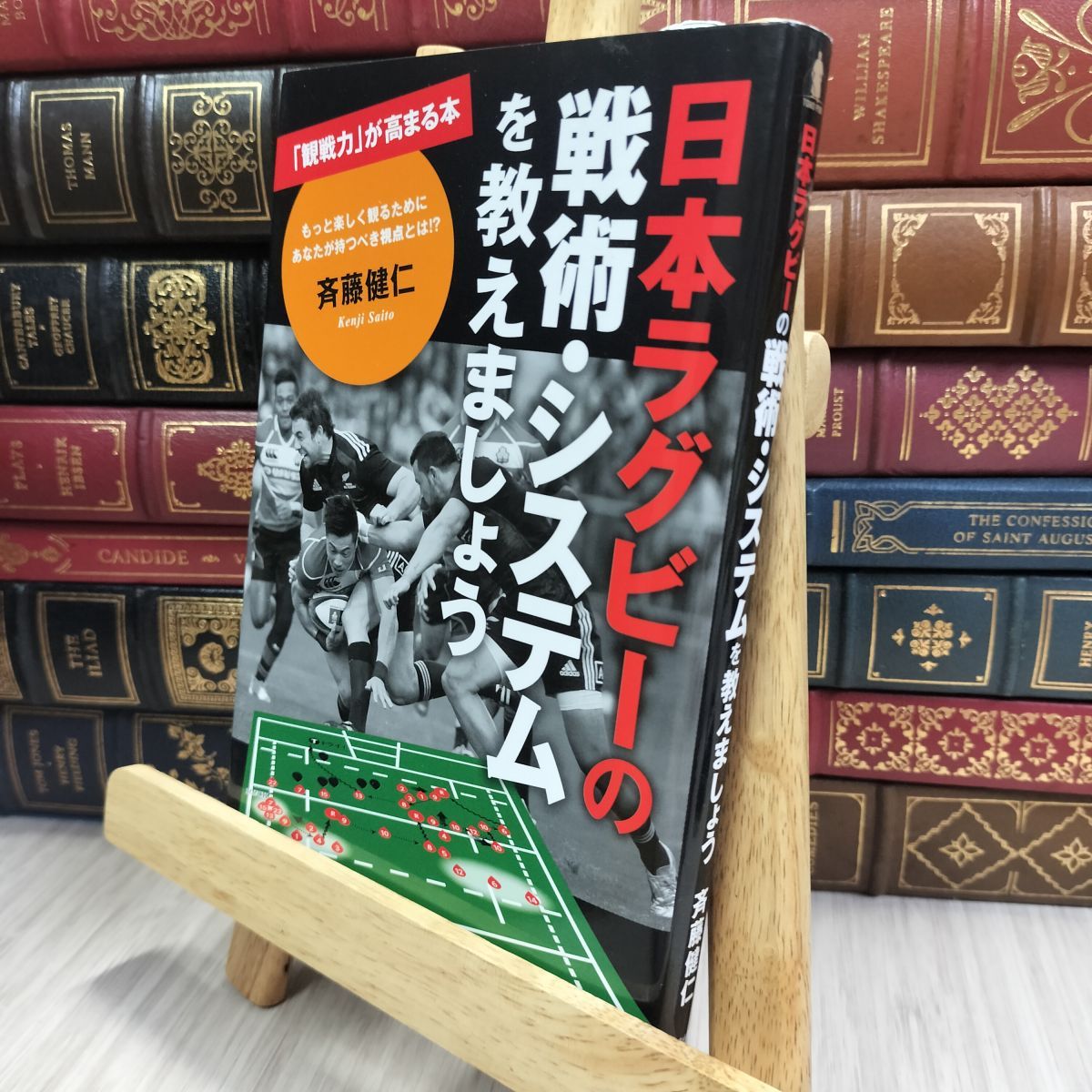 全集浮世絵版画 別巻1 一立齋廣重筆 東海道五拾三次 集英社版