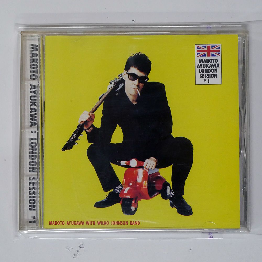 鮎川誠　LONDON SESSION #1 & #2 サイン入り‼️ Amazon.co.jp: LONDON SESSION #1 - 鮎川 誠: ミュージック