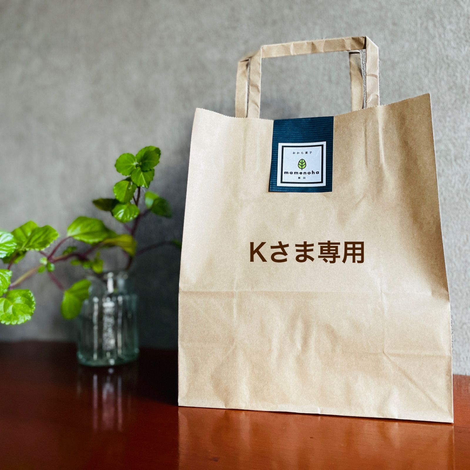 Kさま専用セット - メルカリ