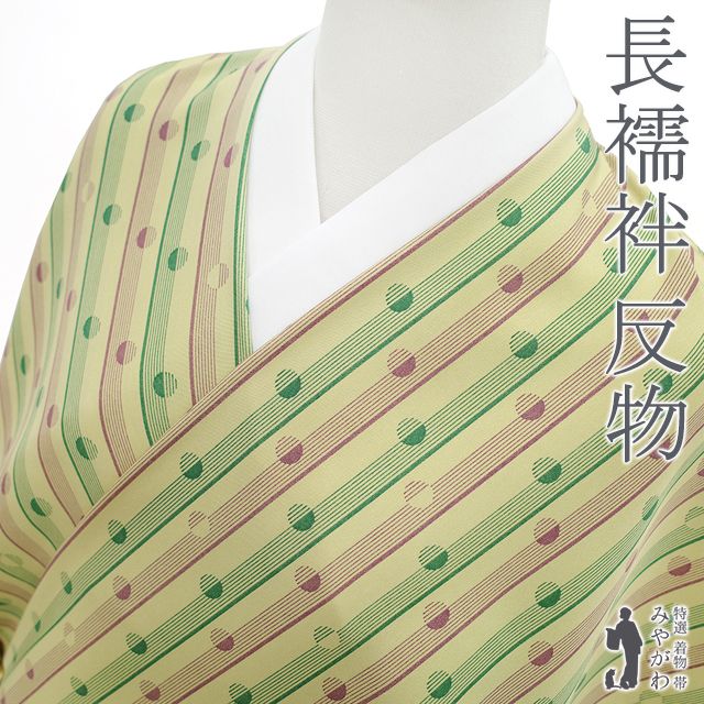 単　緑と紫の縞柄　正絹　リサイクル品着物・浴衣