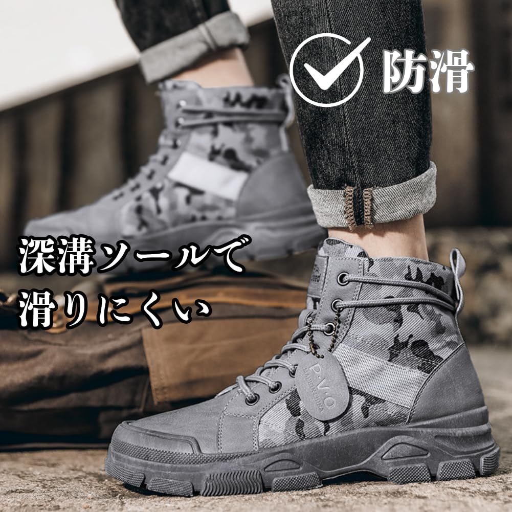 エビス 迷彩 ハイカット ミリタリーブーツ シューズ26cm 楽天市場】【本日最大5%Offクーポン】メンズ カモフラージュ