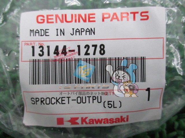 バリオス 2 純正パーツ　まとめ売り バリオス II フロントスプロケット 在庫有 即納 カワサキ 純正 新品
