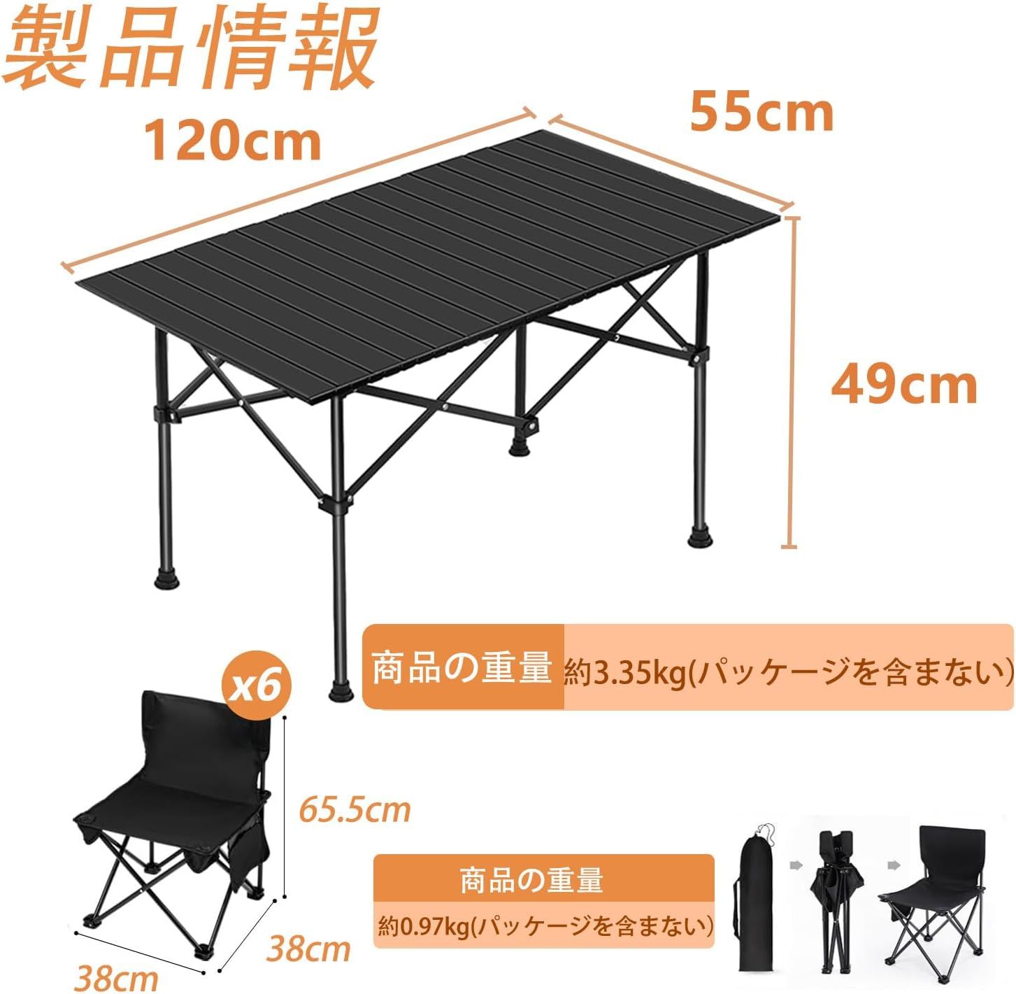 テーブル