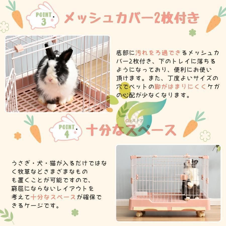 ウサギ ケージ 小型 人気 ペットケージ ハムスターケージ 小動物ケージ