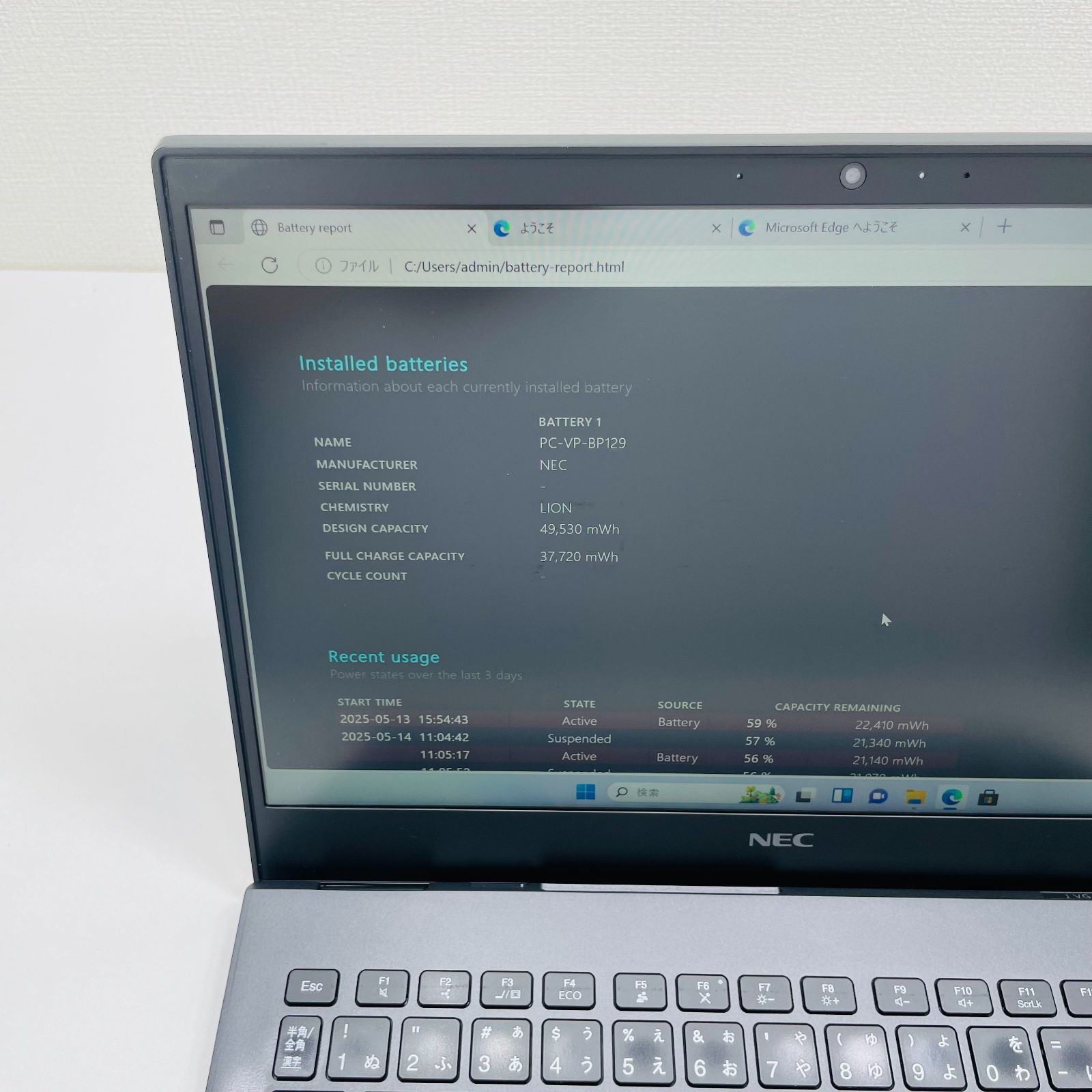 NEC VersaPro VJV18G-5 13.3型 i7 8565U Ram 8GB SSD 256GB 正規Office 