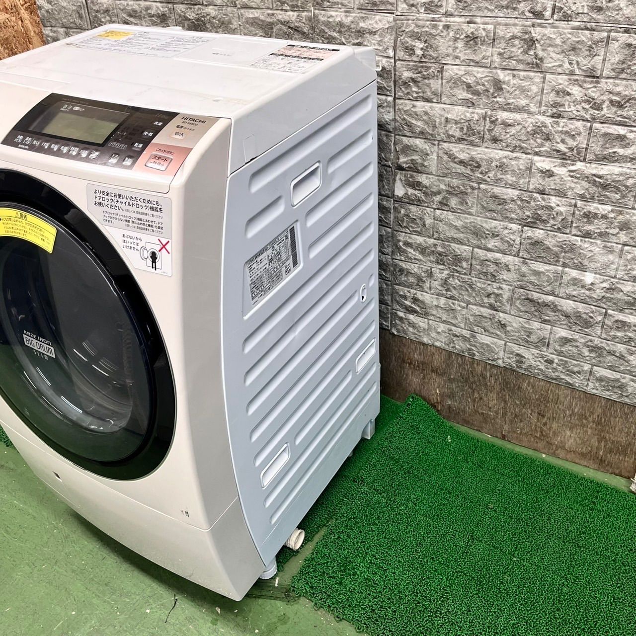 完動品 乾燥付き