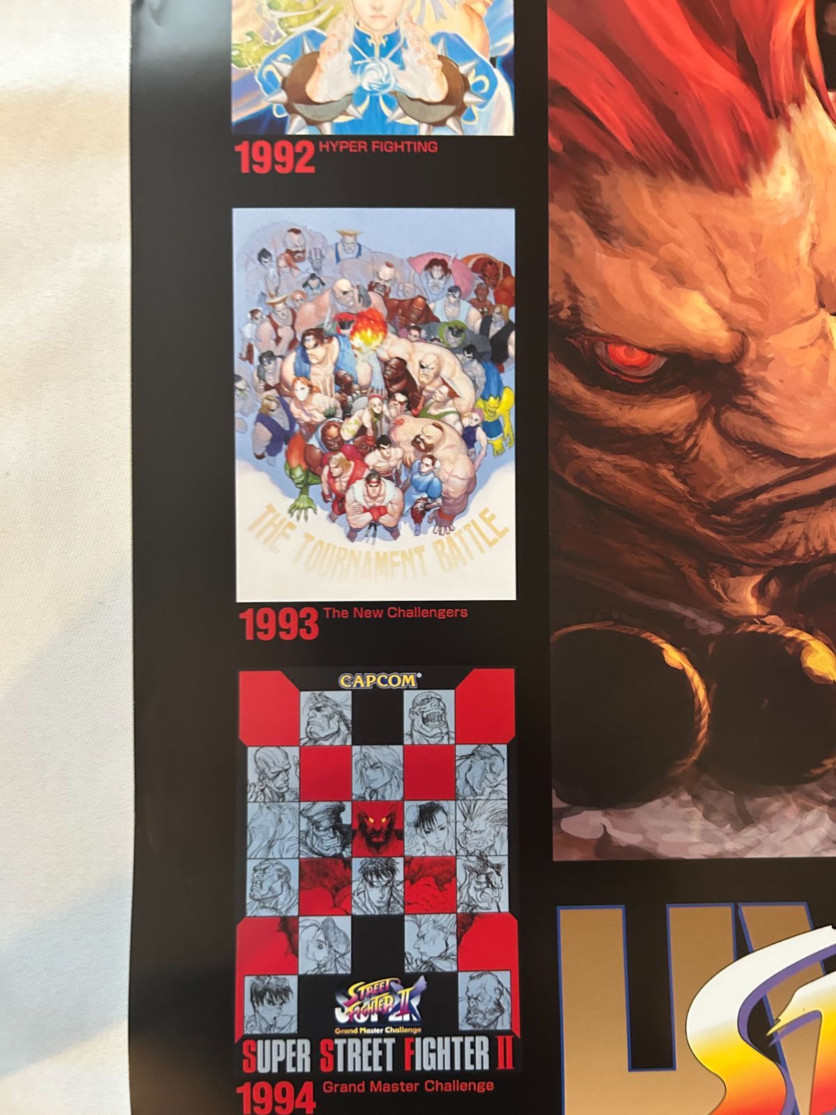 ストリートファイター2 ポスター 復刻版 カプコン Amazon.co.jp: 俺より強いやつらの世界展 会場限定 販売 B2 復刻