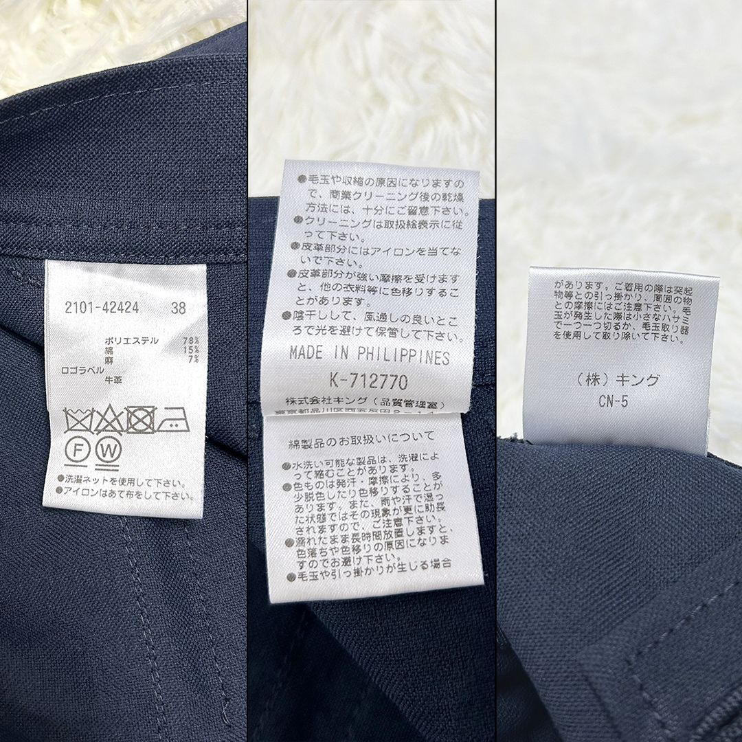 モラビト ブラン MORABITO BLANC ストレートパンツ 38サイズ