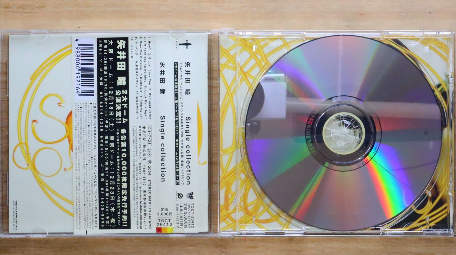 ボイトレ革命　KANNA式　 DVD　CD レッスンガイド　cc611 国内盤CD☆矢井田 瞳/Yaida Hitomi□ Single collection (CCCD