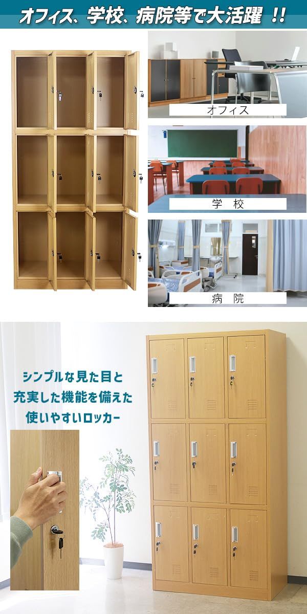 店舗