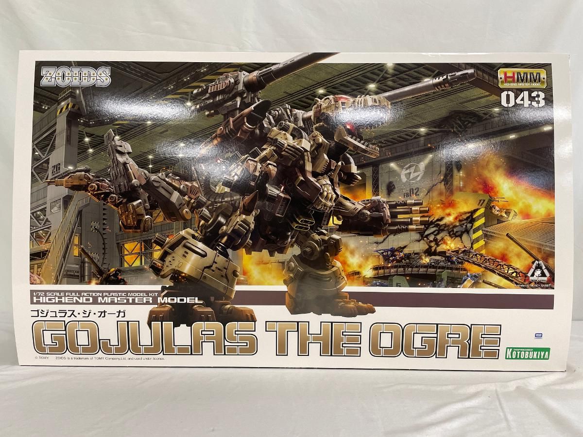 ♪1|72 ゴジュラス ジ オーガ ZOIDS ゾイド HMM 043 ZD099R ＊同梱不可