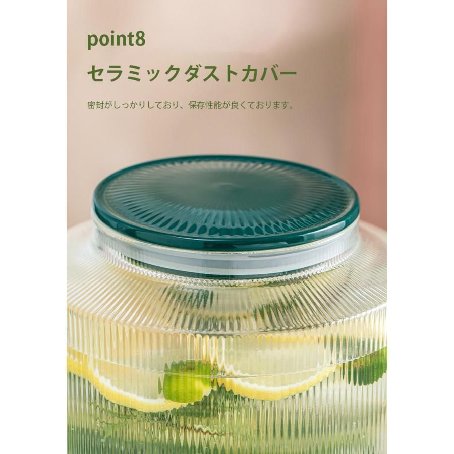 ピッチャー 冷水筒