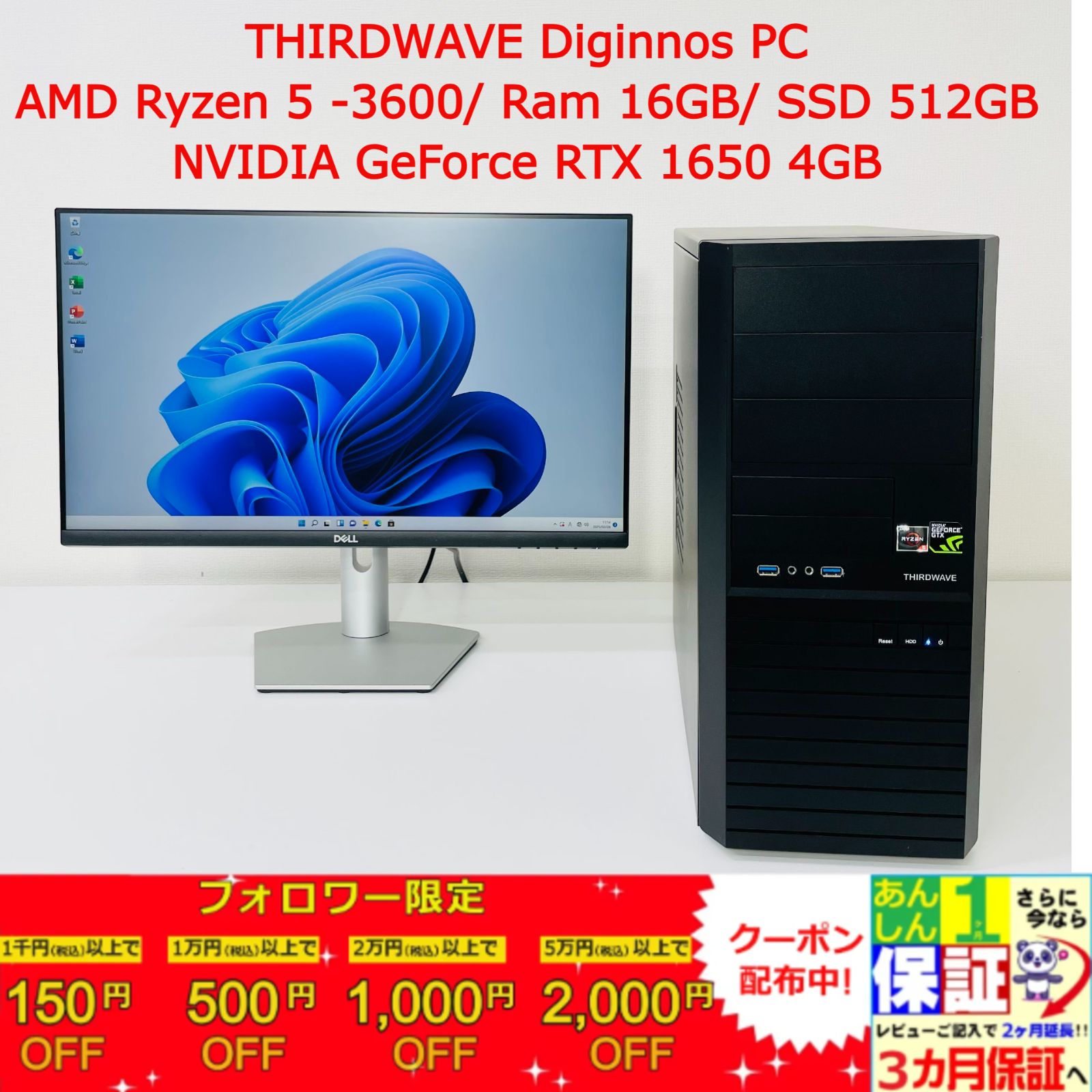 Ryzen5/16GB/SSD512GB GTX1650搭載PC Aランク - メルカリ